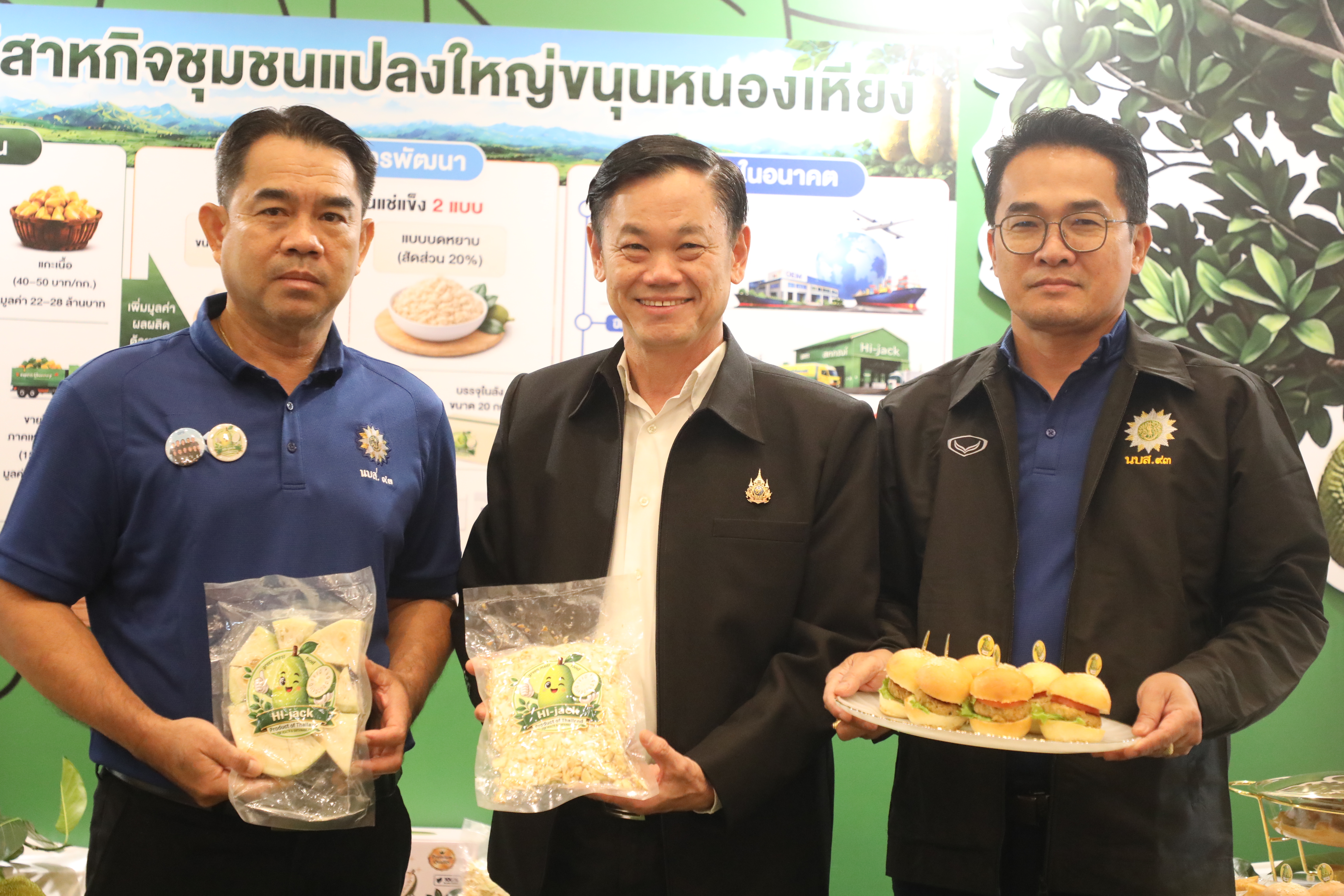 title - ส.ป.ก. ร่วมงานนำเสนอผลงานวิชาการหลักสูตรนักบริหารการพัฒนาการเกษตรและสหกรณ์ ระดับสูง รุ่นที่ 93 ร่วมผลักดันสินค้าเกษตรมูลค่าสูงสู่สากล